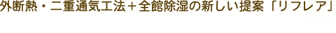 展示棟